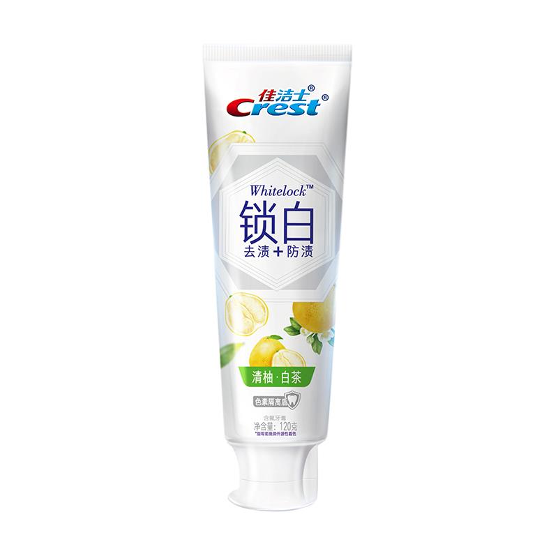 佳洁士锁白致尚技术牙膏清柚白茶.jpg