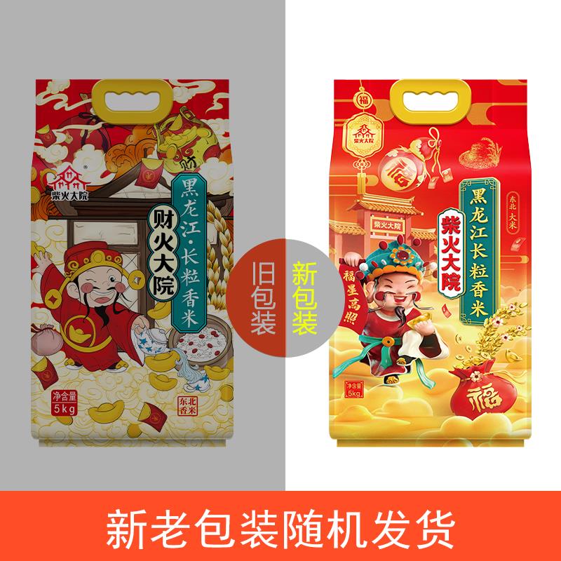 800x800新老包装.jpg