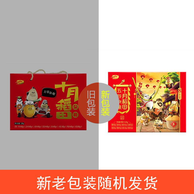 新老包装随机图800.jpg