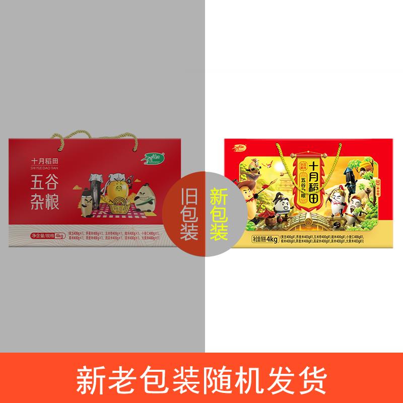 800x800新老包装-拷贝.jpg