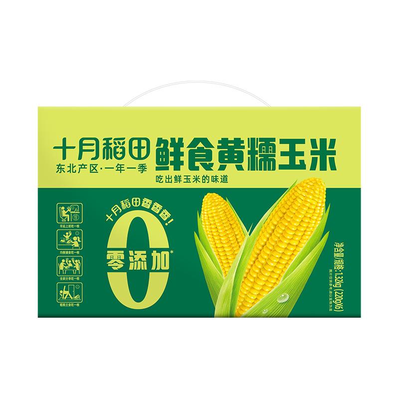 2122-正面.jpg