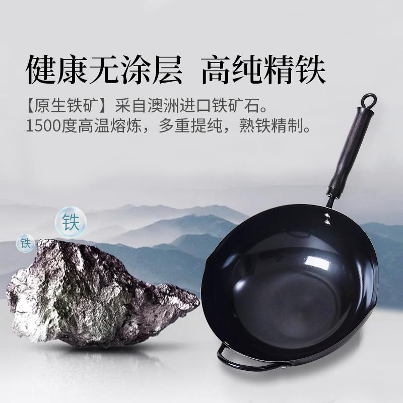 高纯铁.jpg