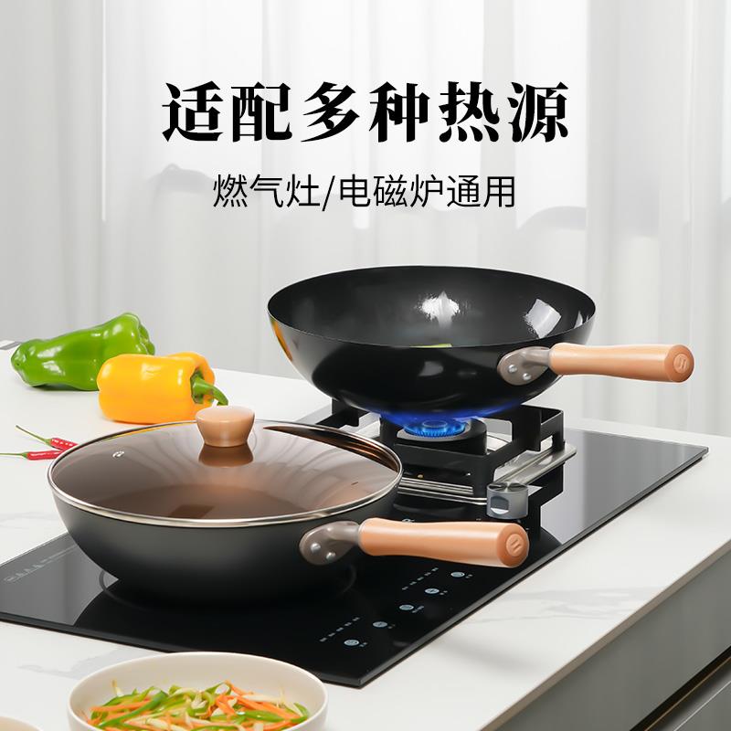 云轻炒锅主图新-800-7.jpg