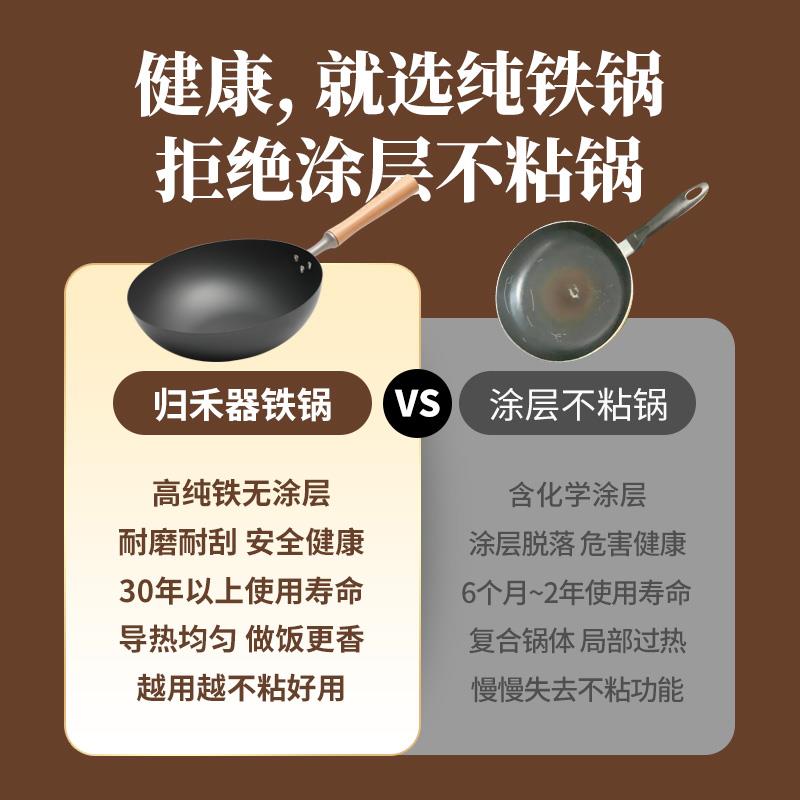云轻炒锅主图新-800-3.jpg