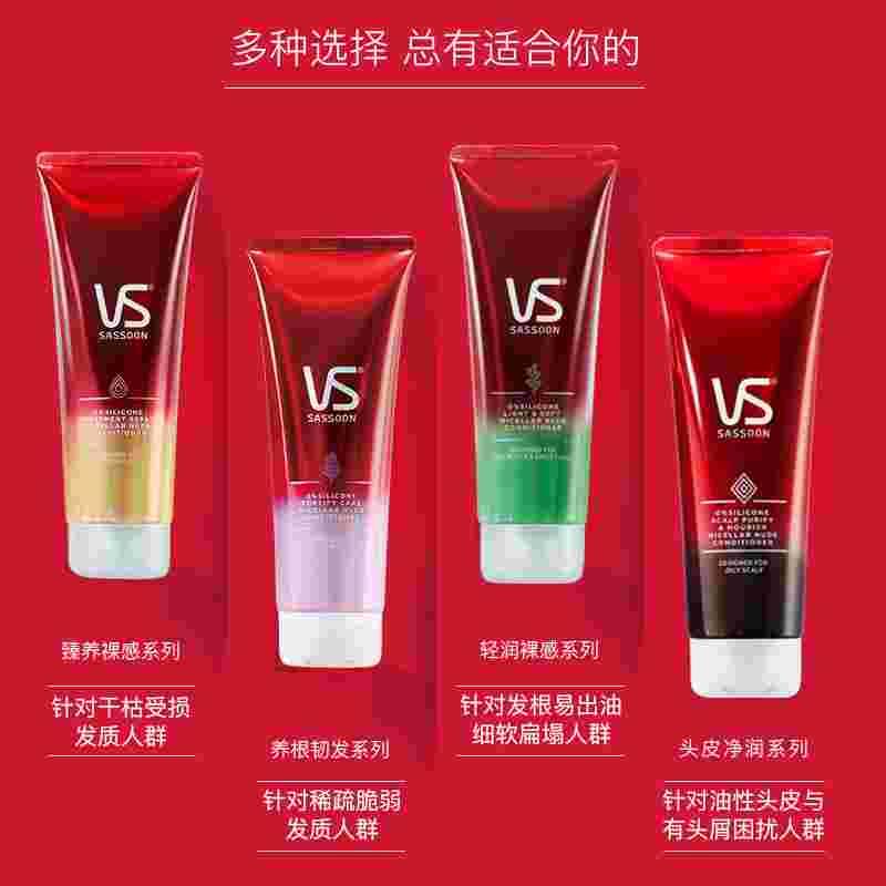 沙宣?臻养裸感护发素210ml4.jpg