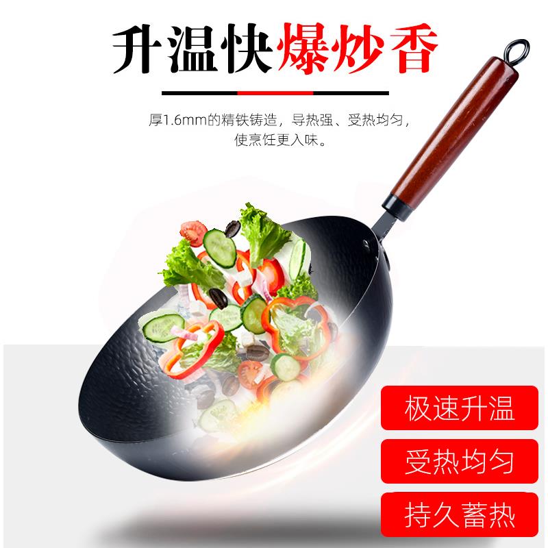 AG-C30FA手打炒锅主图.jpg