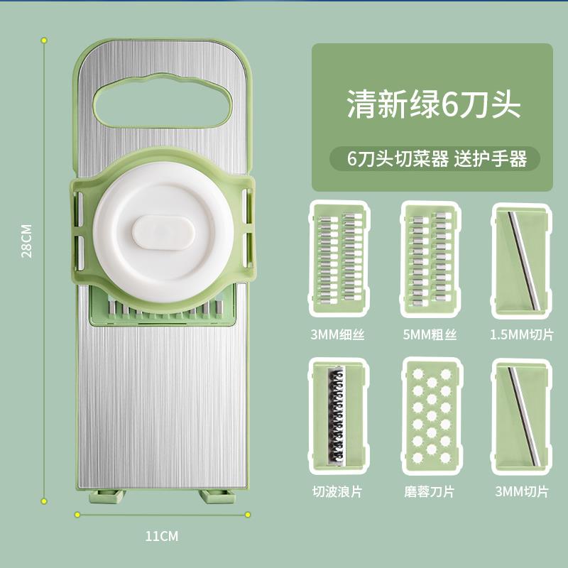 哲计Z-DF06901A切丝器主图3.jpeg