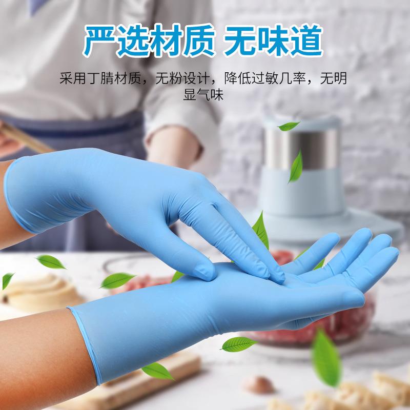 哲计丁腈家务手套ST-71901主图02.jpg