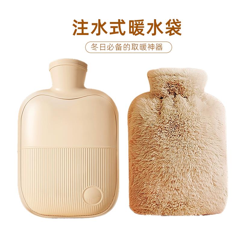哲计暖水袋Z-N031A主图白底.jpg