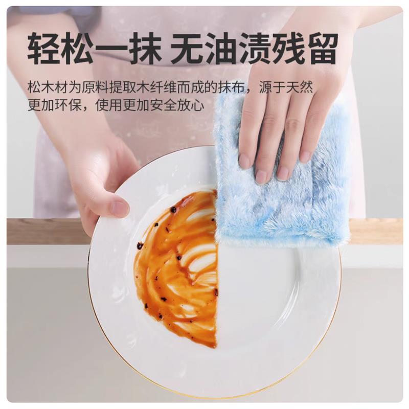 哲计神奇洗碗巾Z-DF71840A主图5.jpg