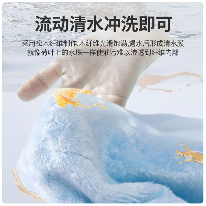哲计神奇洗碗巾Z-DF71840A主图7.jpg