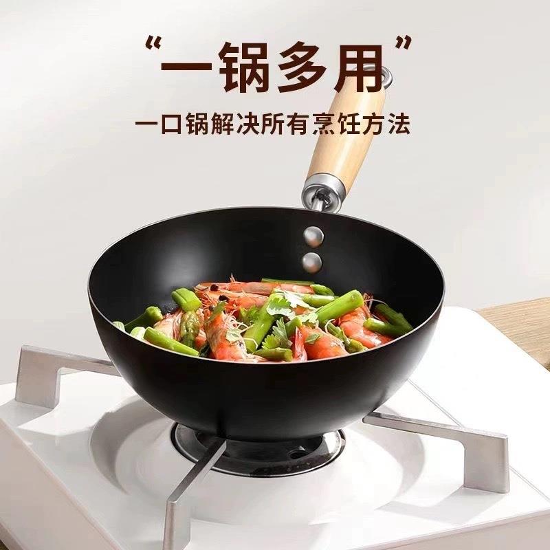 爱依瑞斯AG-C20FA迷你小炒锅主图1.jpg