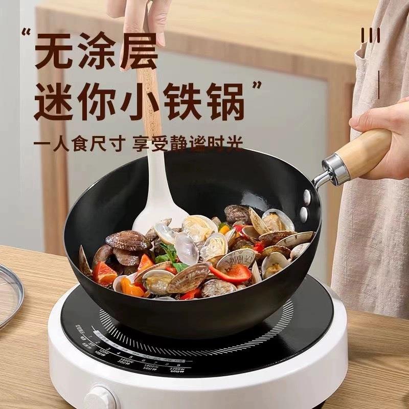 爱依瑞斯AG-C20FA迷你小炒锅主图2.jpg