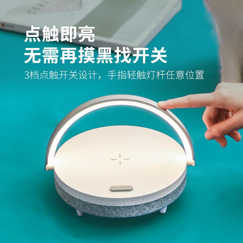 LYYD02-多功能手机无线充电音乐台灯Pro 800 (5).jpg