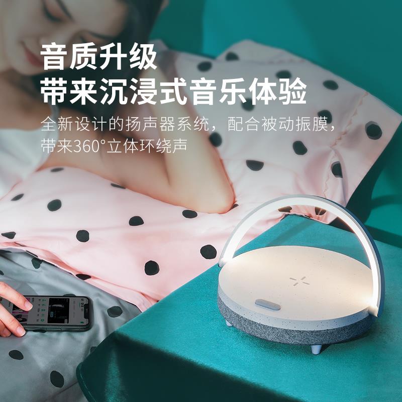 LYYD02-多功能手机无线充电音乐台灯Pro 800 (3).jpg