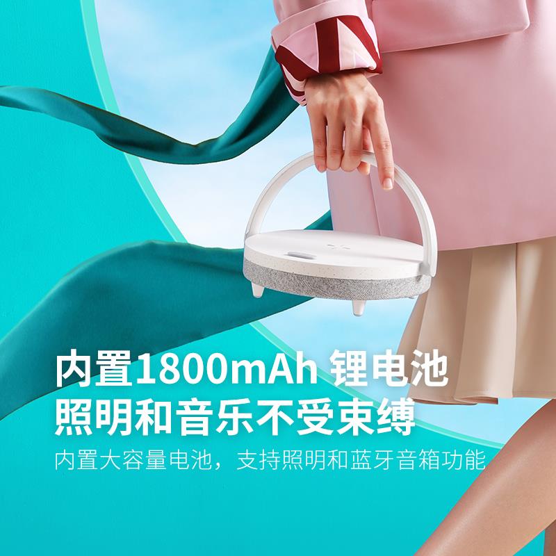 LYYD02-多功能手机无线充电音乐台灯Pro 800 (4).jpg