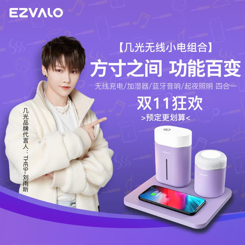 STZ01-P-无线小电组合罗兰紫三件套--800 (9).jpg