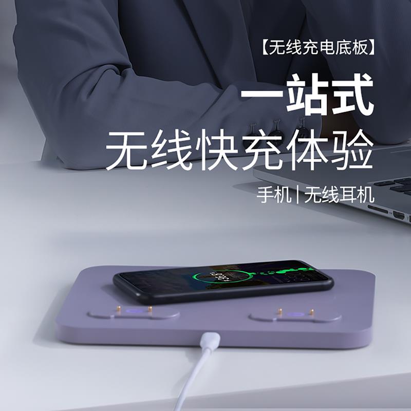 STZ05-P 无线小电组合罗兰紫3件套-800 (3).jpg