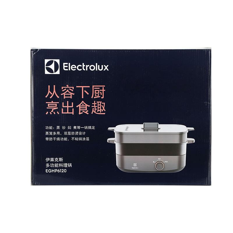 14294-EGHP6120 多功能料理锅-800 (4).jpg