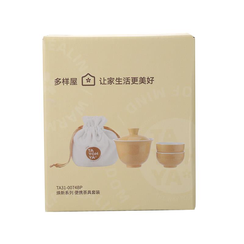 TA31-0074BP 焕新系列 便携茶具套装-800 (8).jpg