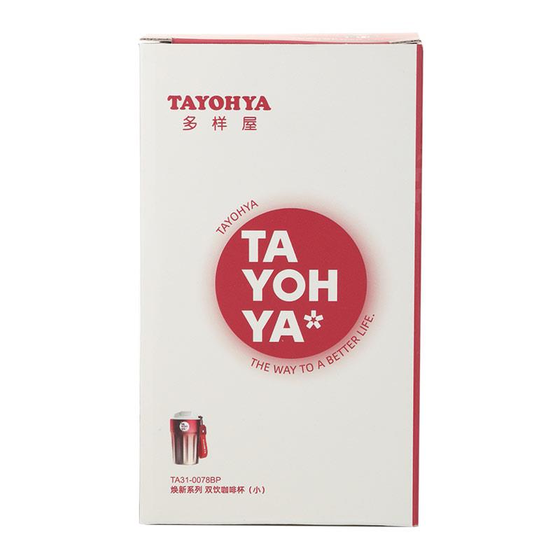 TA31-0078BP 焕新系列 双饮咖啡杯（小）-800 (7).jpg