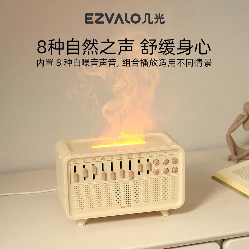 LASM02-BR 情景音箱（加湿器版）-800 (4).jpg