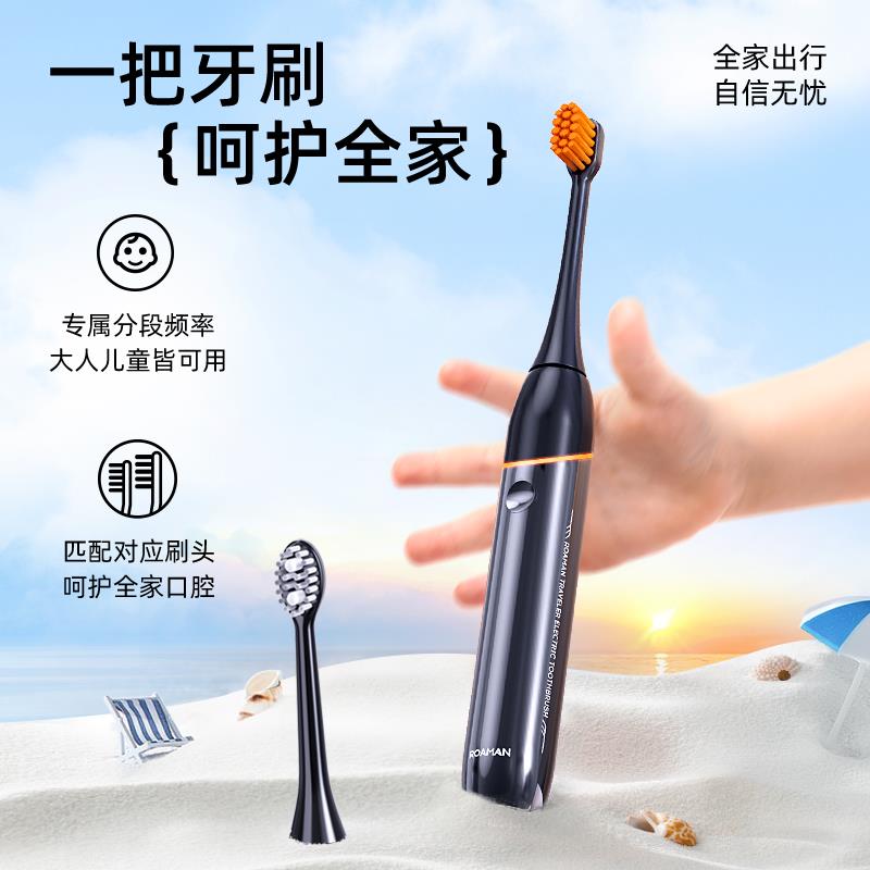 小旅刷主图800-3.png
