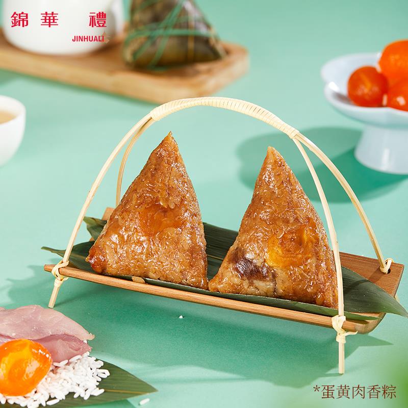 蛋黄肉香粽.jpg