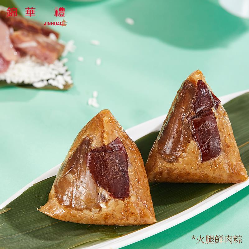火腿鲜肉粽.jpg