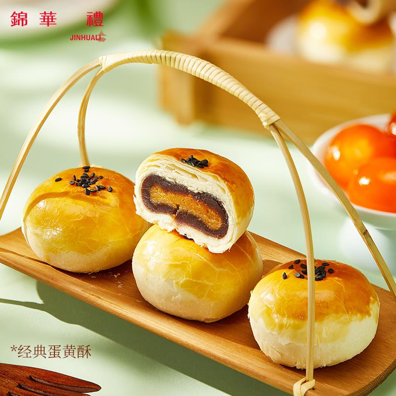经典蛋黄酥.jpg