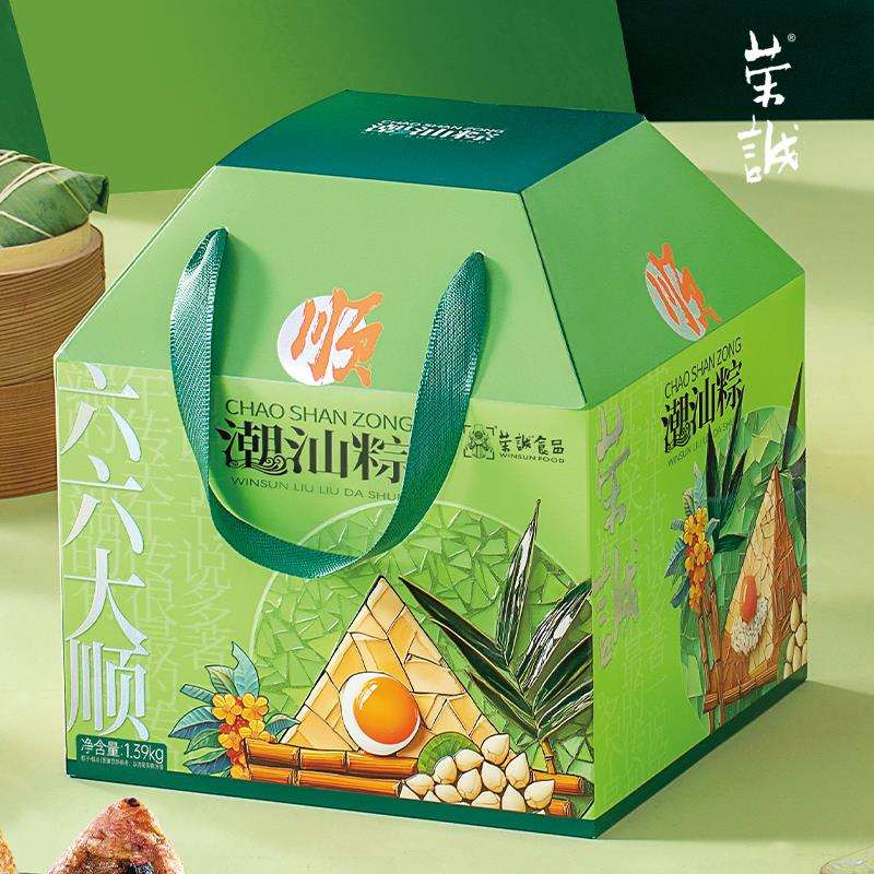 六六大顺-主图2.jpg