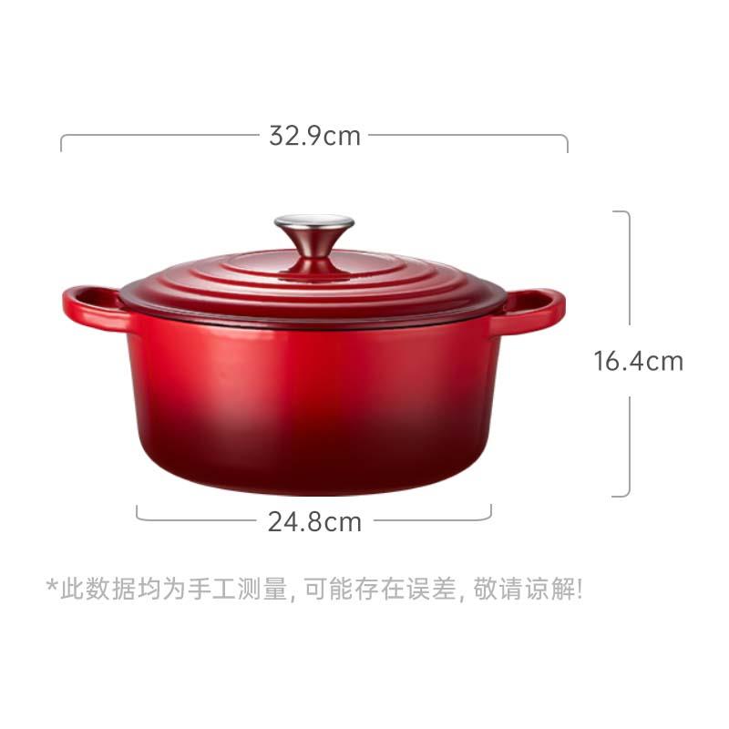 尺寸-锅.jpg