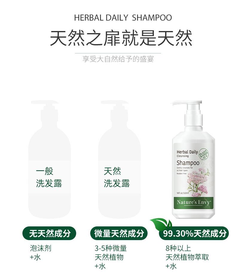 草本洗_06.jpg