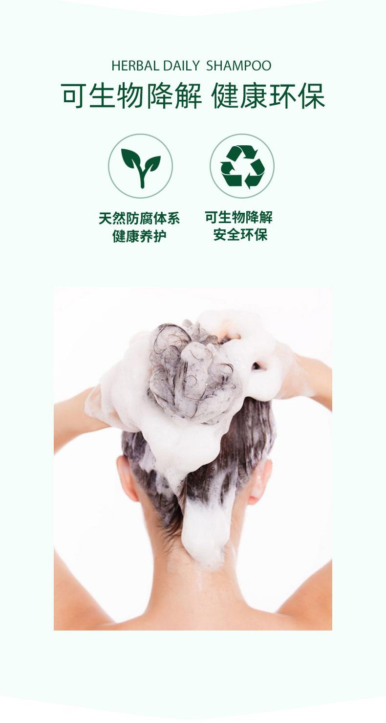 草本洗_09.jpg