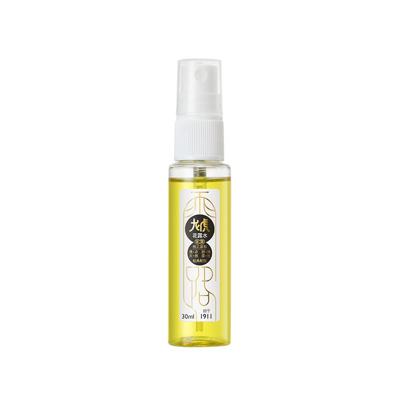 30ml-普露1.jpg
