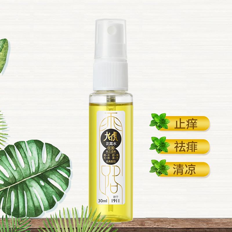 30ml-普露2.jpg