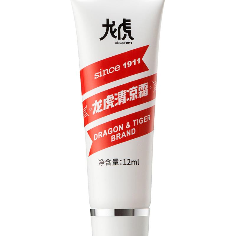 龙虎清凉霜12ml-5.jpg