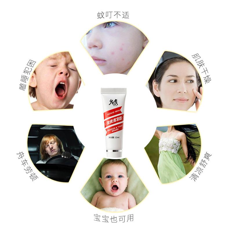 龙虎清凉霜12ml-3.jpg