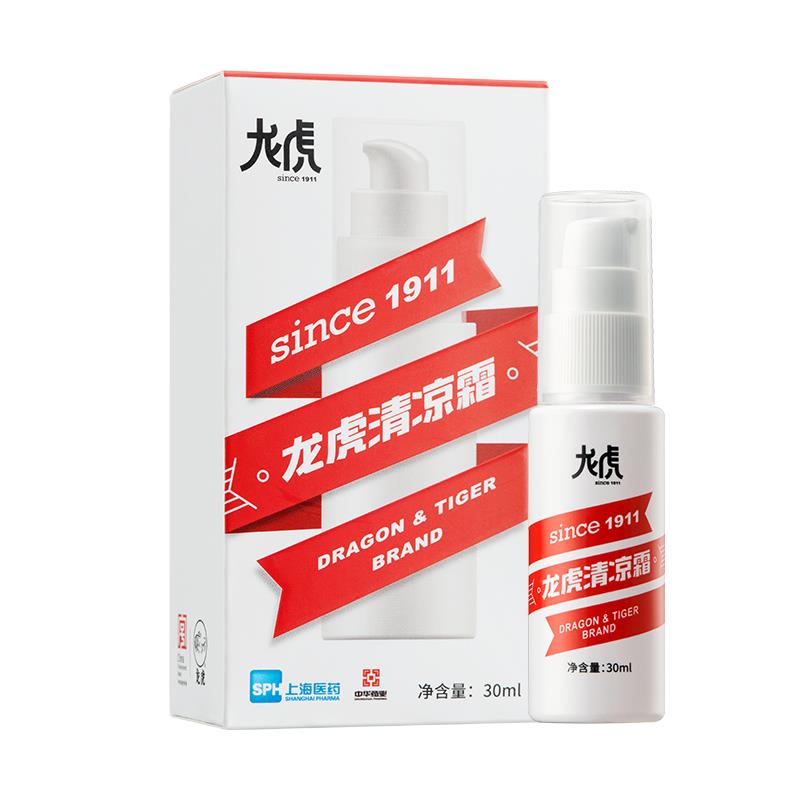 龙虎清凉霜30ml-3.jpg