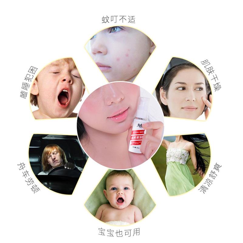 龙虎清凉霜30ml-5.jpg