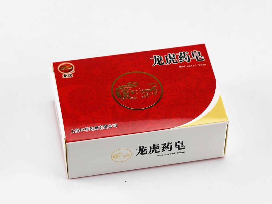3药皂主图.jpg