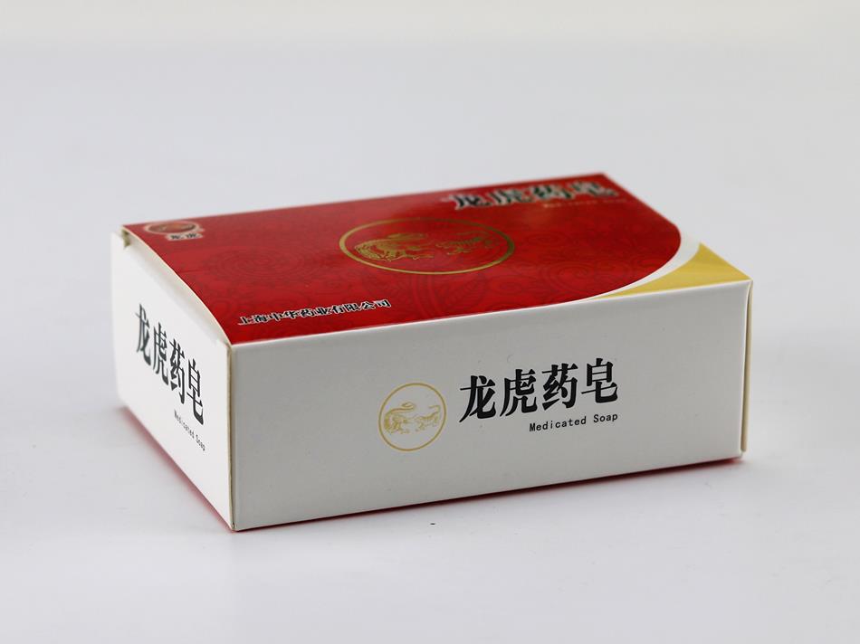 4药皂主图.jpg