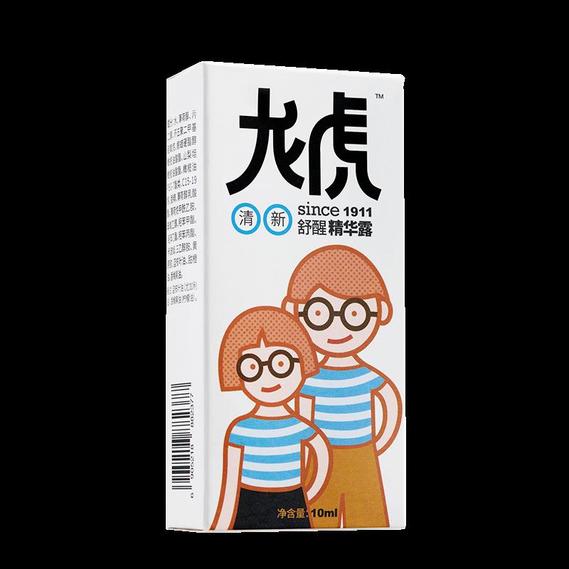 龙虎舒醒清新10ml-主图1.png