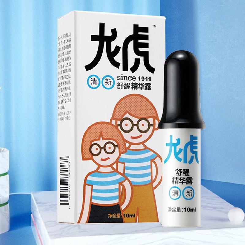 龙虎舒醒清新10ml-主图3.jpg