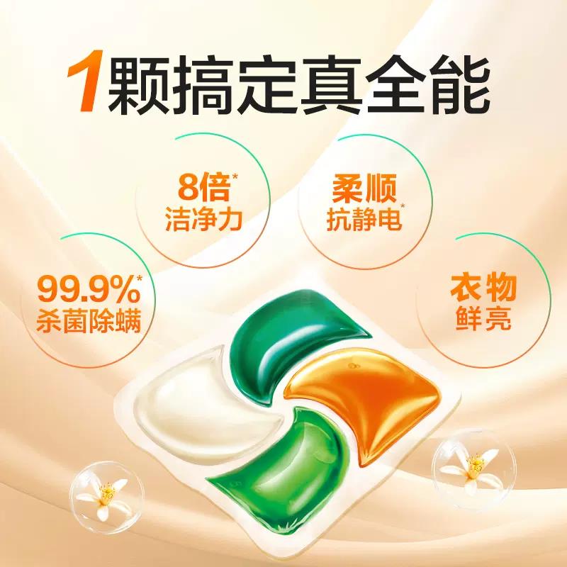 主图3.png