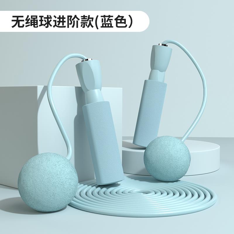 无绳球进阶款(-蓝色）.jpg
