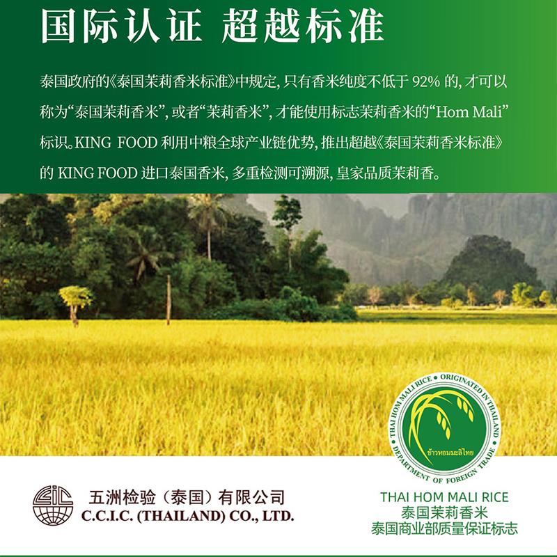 皇玛丽4.jpg