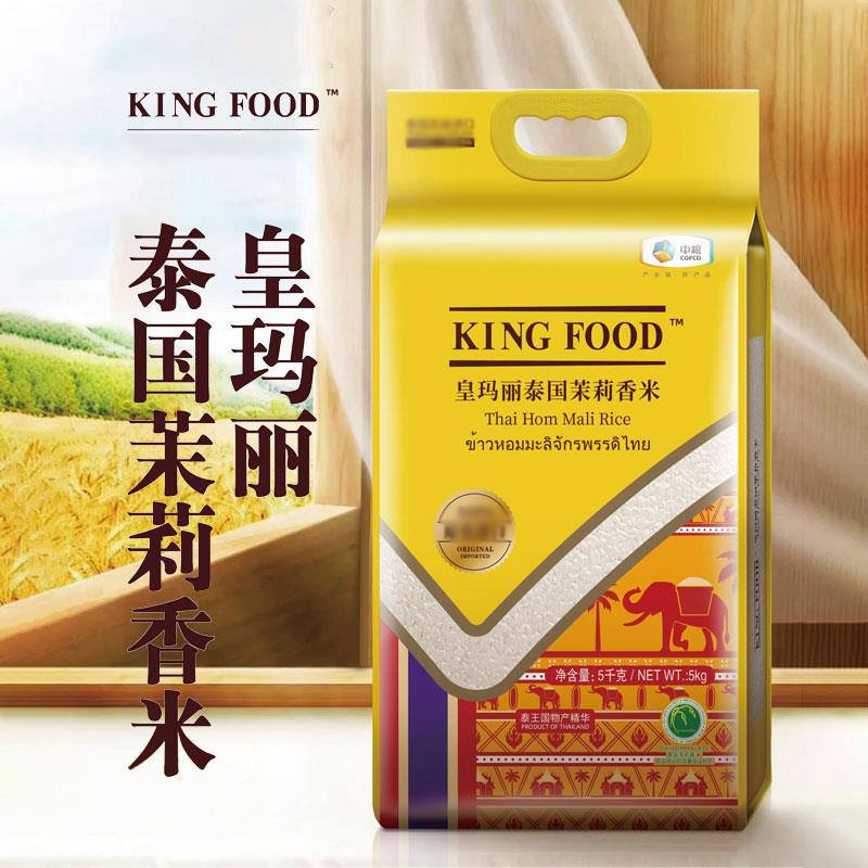 皇玛丽6.jpg