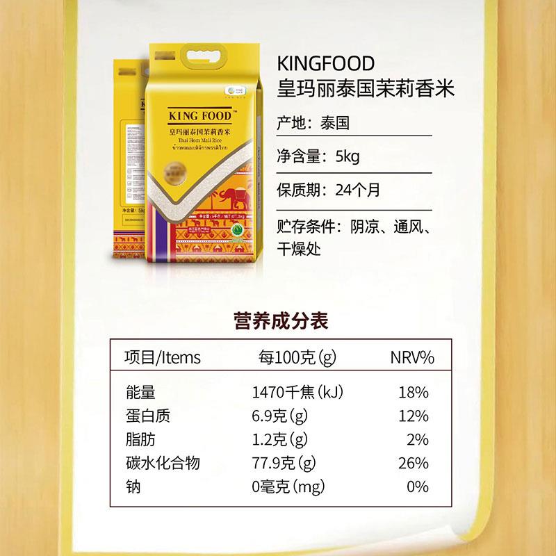 皇玛丽3.jpg