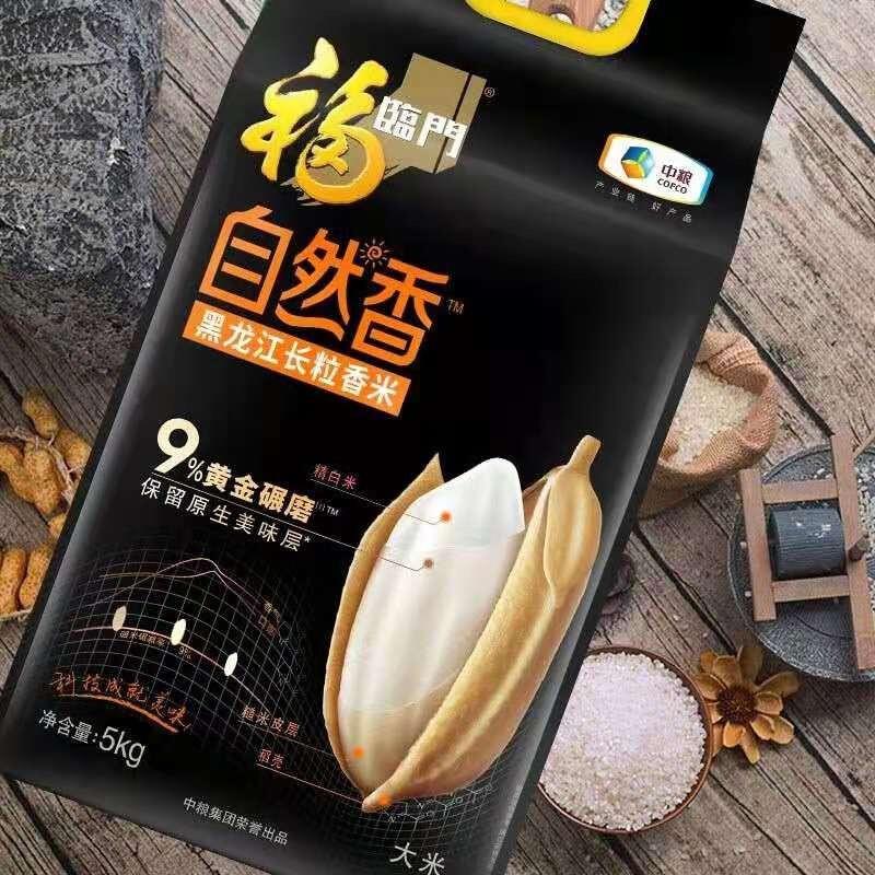 图片_4.jpg